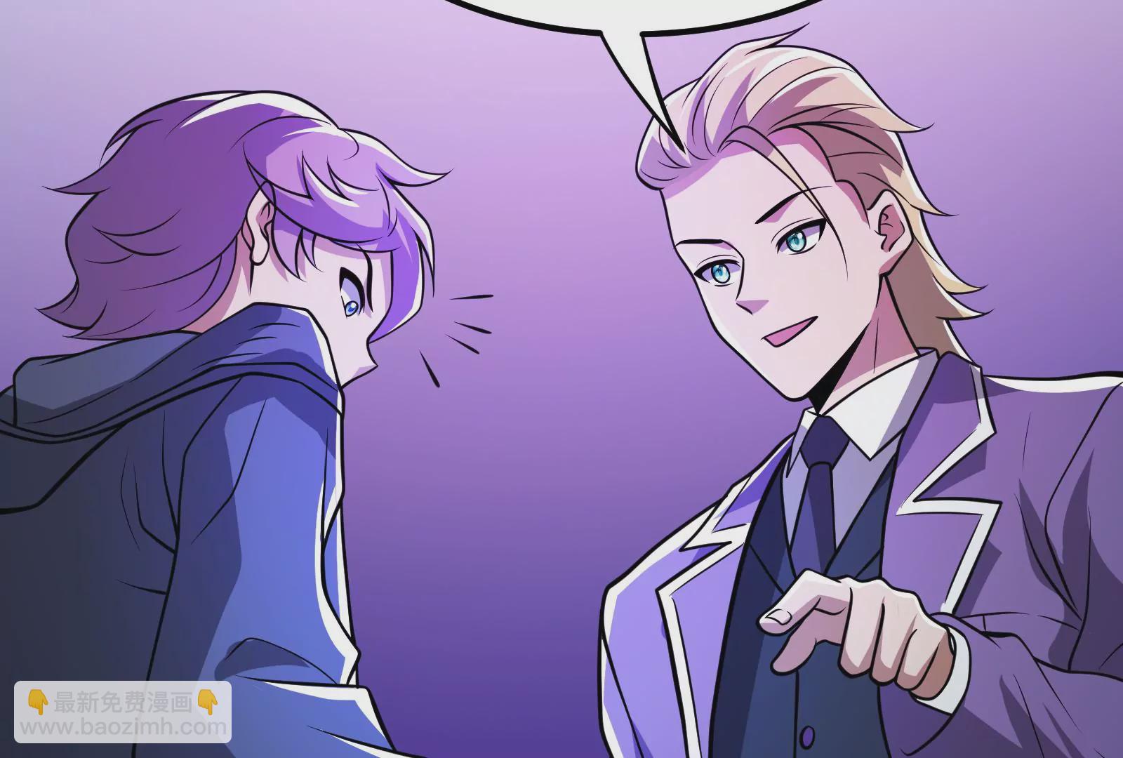 古神遊戲 - 第14話  入隊邀請(3/4) - 7